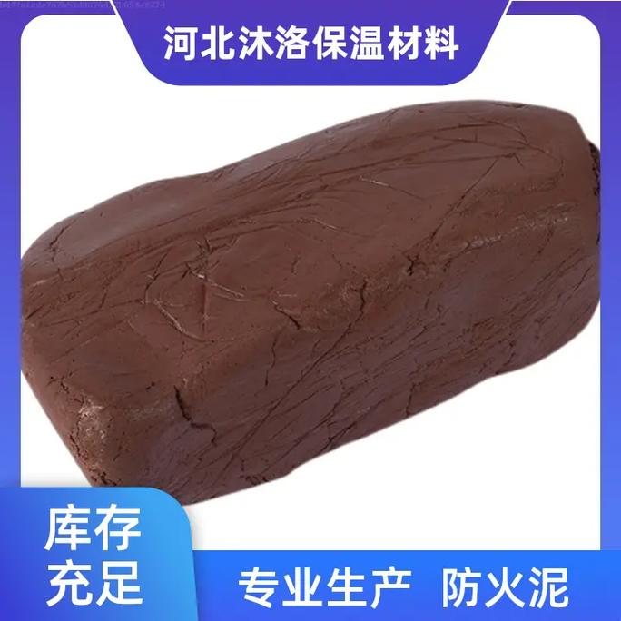 柔性有机堵料现货厂家实力工厂,定制服务,满足您个性化需求.河